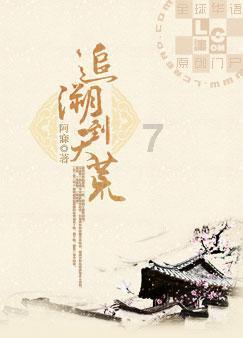 进入我应该叫表哥的儿子叫什么?,开启知识星球平台的独特之旅!